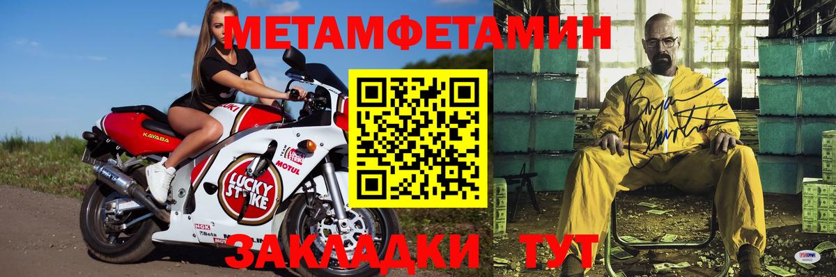 Амфетамин 97% Новотроицк