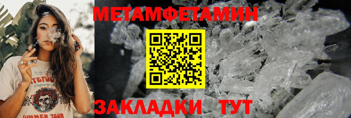 Амфетамин Розовый  АМФЕТАМИН  АМФЕТАМИН  Новотроицк  Вход с VPN 