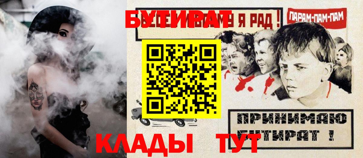 ГЕРОИН  ЭКСТАЗИ  КОКАИН  НБОМе  Мефедрон кристаллы  Новотроицк  Вход с VPN  Гашиш 