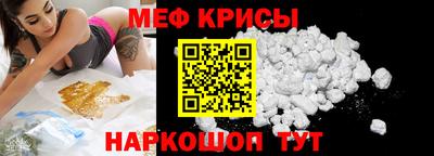 спайс Обнинск