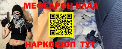 трава Обь