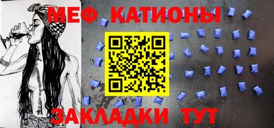 спайс Обнинск