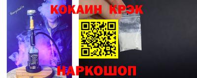 трава Обь