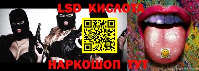 спайс Обнинск