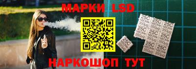 спайс Обнинск