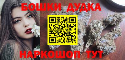 спайс Обнинск