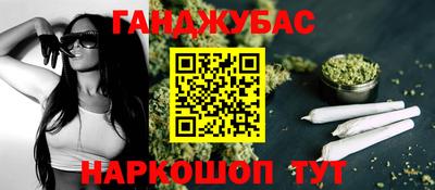 спайс Обнинск