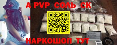 трава Обь