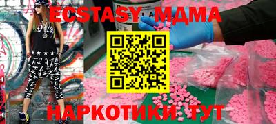 спайс Обнинск