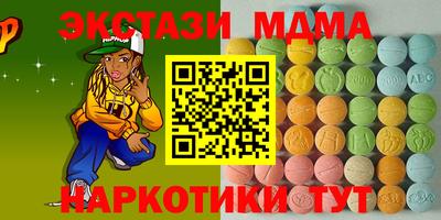 трава Обь