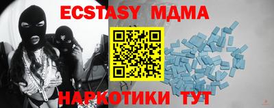 спайс Обнинск