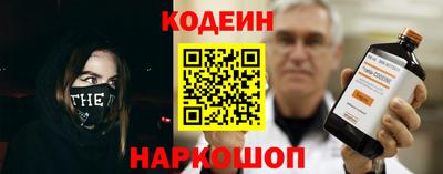 трава Обь