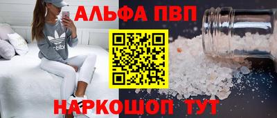 трава Обь