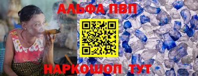 трава Обь