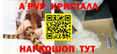 трава Обь