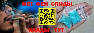 спайс Обнинск