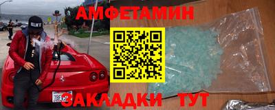 спайс Обнинск