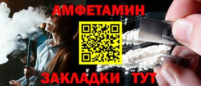 спайс Обнинск