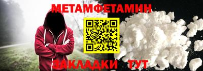 шишки Партизанск