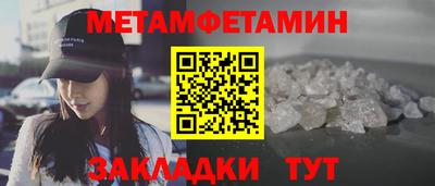 спайс Обнинск