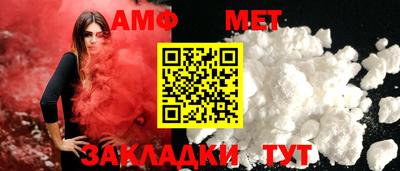 трава Обь
