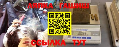 трава Обь