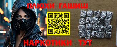 спайс Обнинск