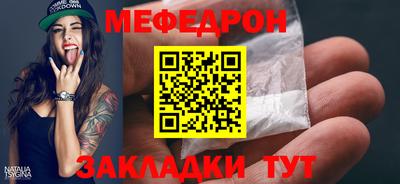 спайс Обнинск