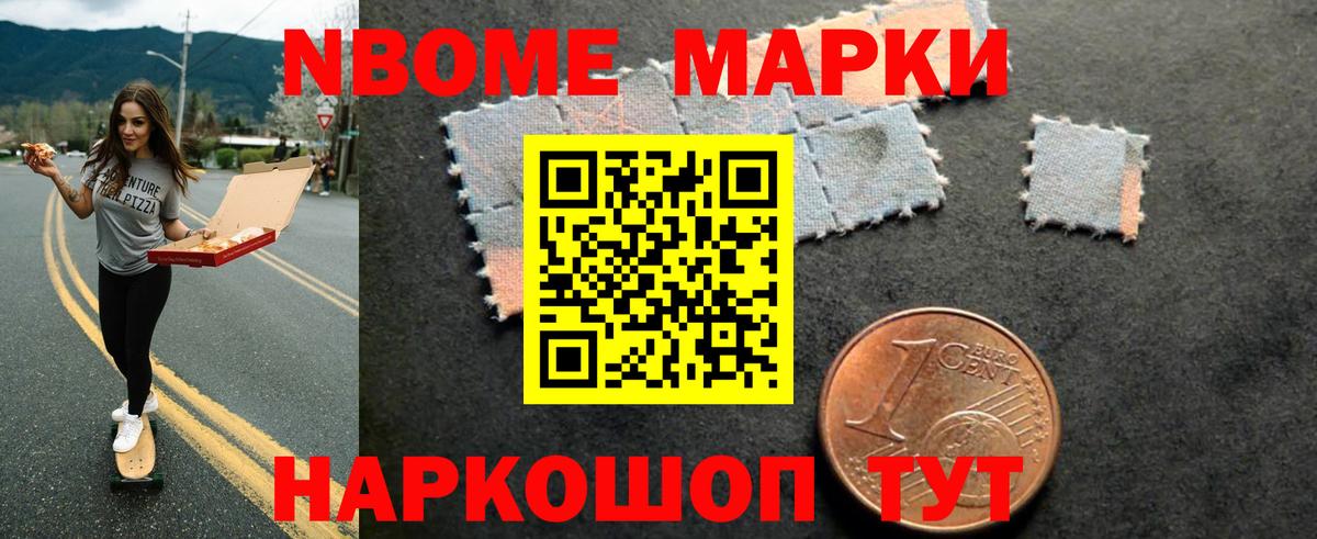 Новотроицк  ЛСД экстази кислота  Вход с VPN  Лсд 25 экстази кислота 