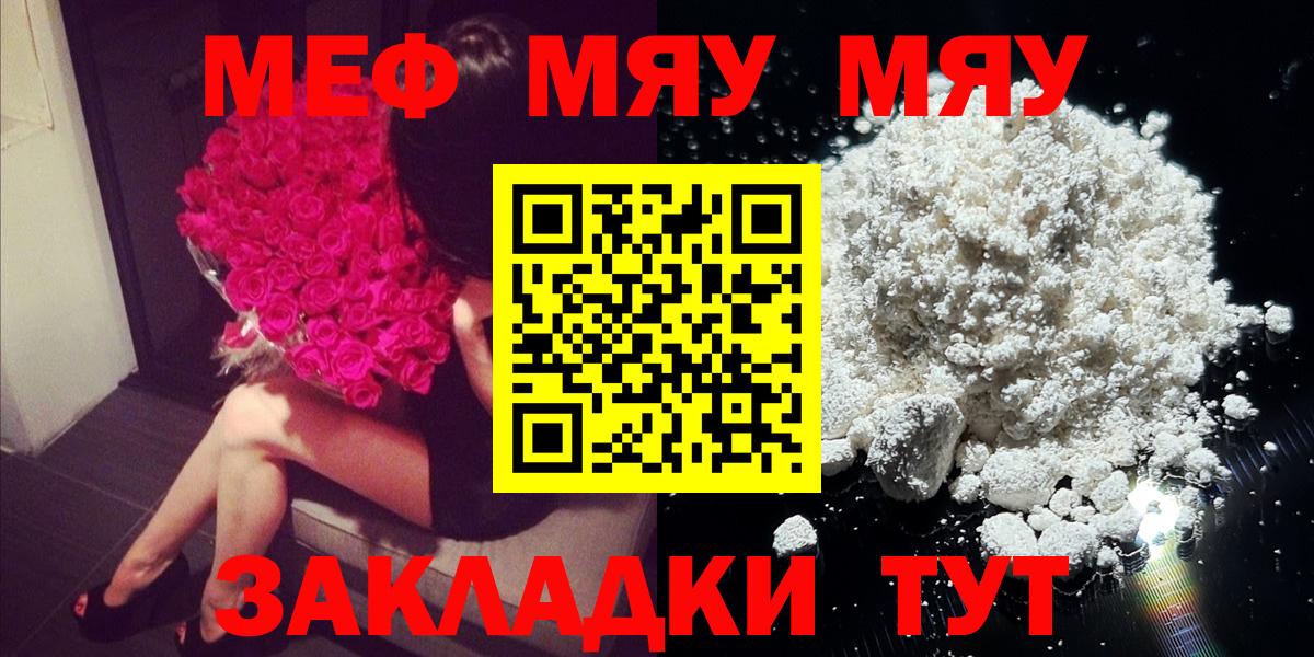 МЕФ  Новотроицк