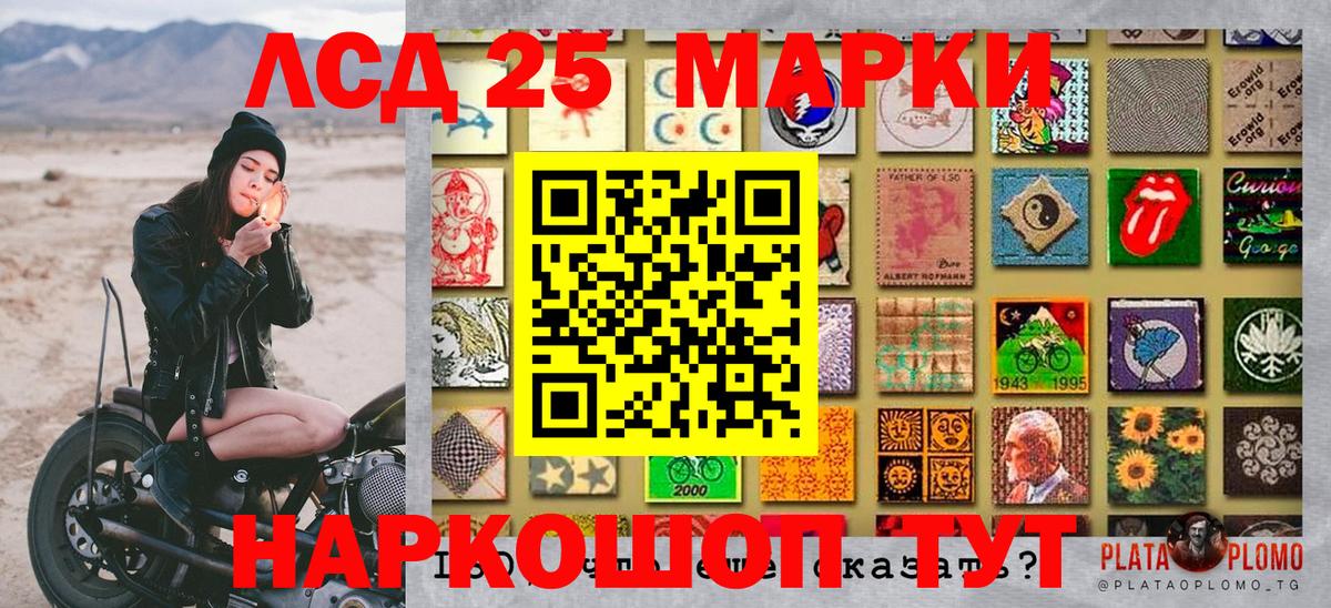 Наркотические марки 1500мкг  Вход с VPN  Наркотические марки  закладки  Новотроицк 
